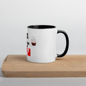 Drink Coffee & Get Paid ASK ME HOW 11 Ounce Mug with Color Inside