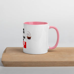 Drink Coffee & Get Paid ASK ME HOW 11 Ounce Mug with Color Inside