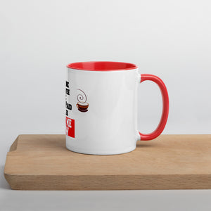 Drink Coffee & Get Paid ASK ME HOW 11 Ounce Mug with Color Inside