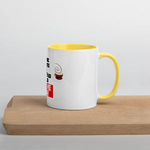 Drink Coffee & Get Paid ASK ME HOW 11 Ounce Mug with Color Inside